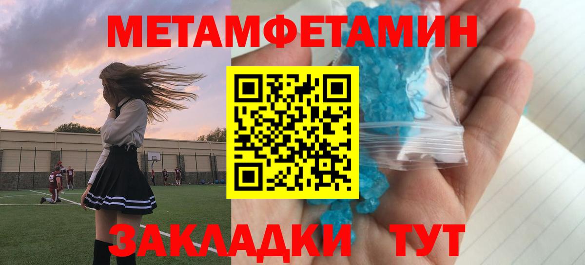 АМФ 97% Медногорск