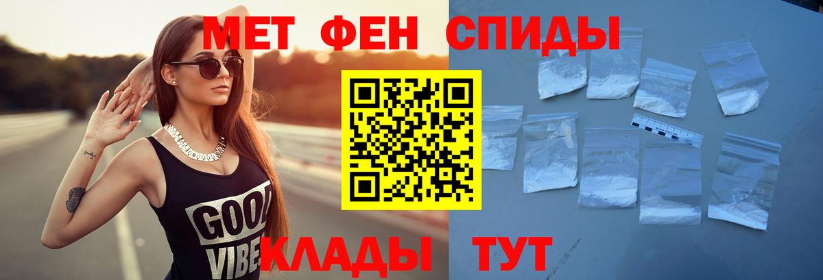 АМФ 98%  АМФ  Медногорск  Вход с VPN 