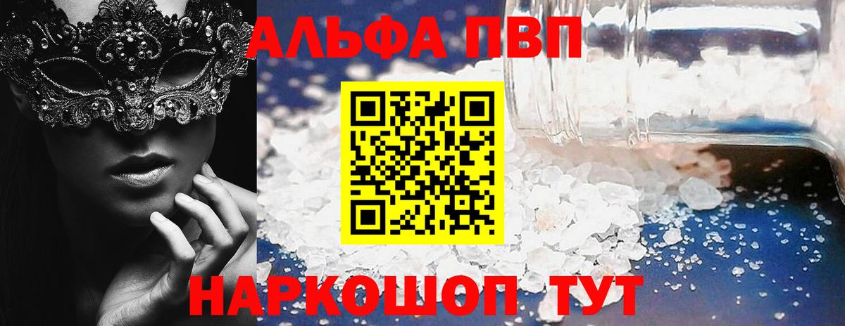 A-PVP СК Медногорск