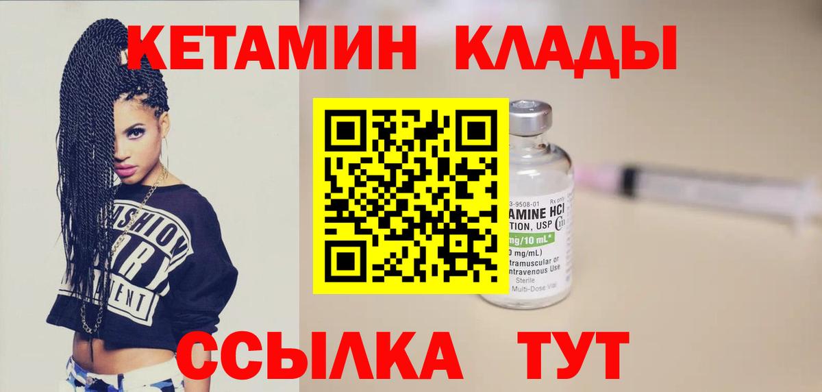 ГАШИШ  Вход с VPN  Марихуана  Кокаин  Медногорск  Мефедрон кристаллы 