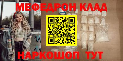 ALPHA-PVP Донской