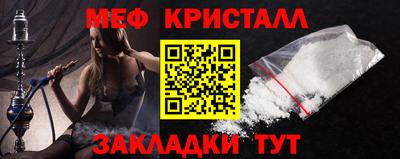 марки nbome Донецк