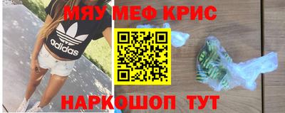 ALPHA-PVP Донской