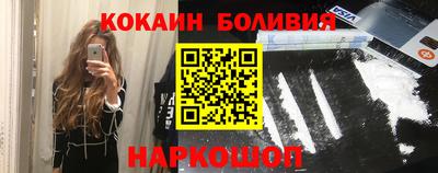 марки nbome Донецк
