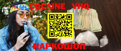 ALPHA-PVP Донской