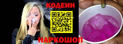 марки nbome Донецк