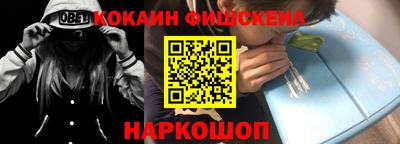 марки nbome Донецк