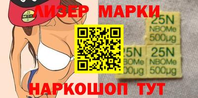 марки nbome Донецк