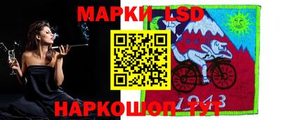 марки nbome Донецк