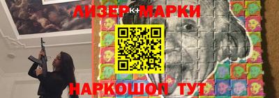 марки nbome Донецк