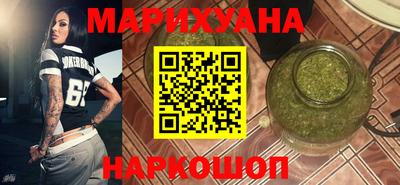 марки nbome Донецк