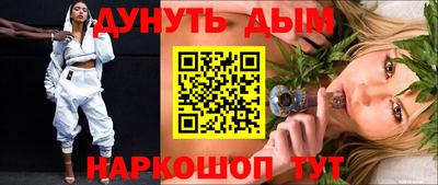 марки nbome Донецк