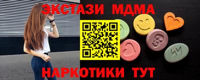 кокаин премиум Заводоуковск