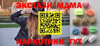 марки nbome Донецк