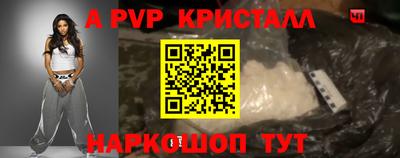 марки nbome Донецк