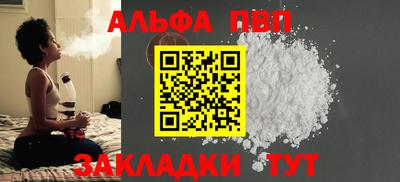 марки nbome Донецк