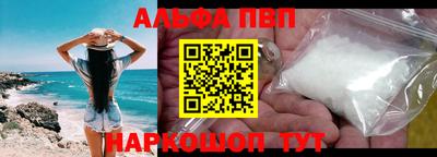 меф Дубна