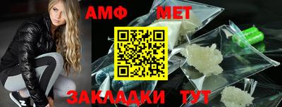 меф Дубна
