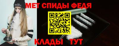 ALPHA-PVP Донской