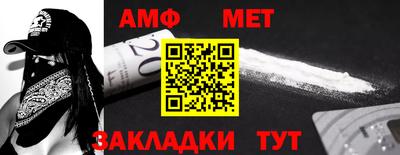меф Дубна