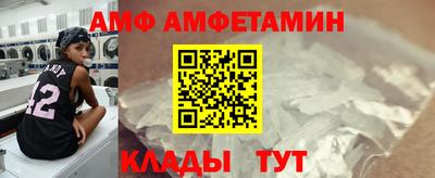 молекула духа Заволжье