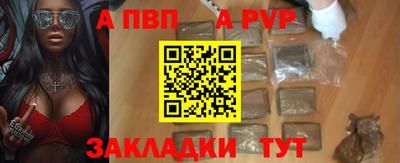 ALPHA-PVP Донской