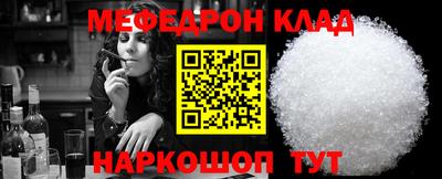 марки nbome Донецк