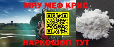 марки nbome Донецк