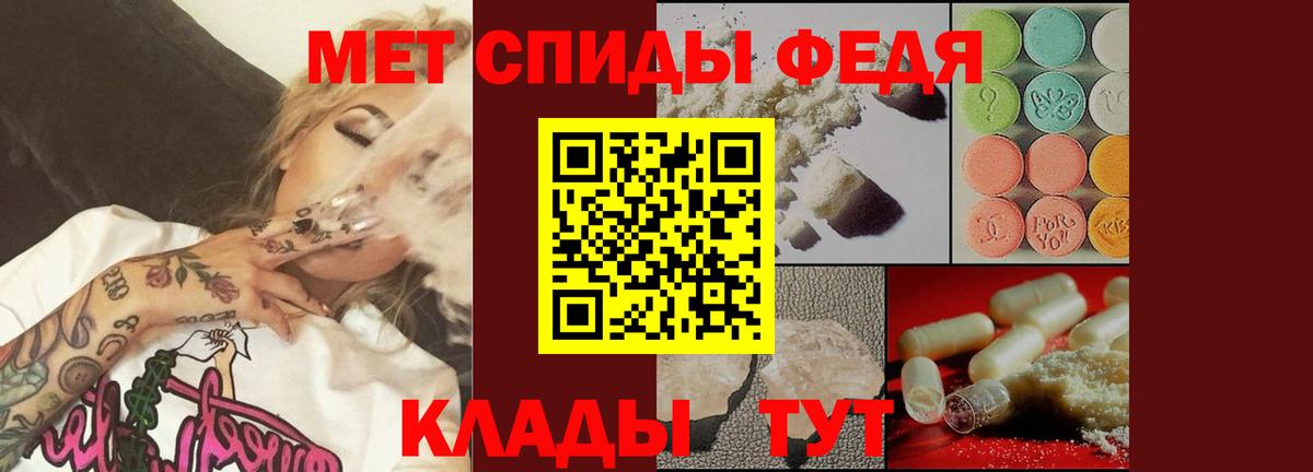 Первитин  Первитин Декстрометамфетамин 99.9%  Медногорск  Вход с VPN  Первитин Декстрометамфетамин 99.9% 
