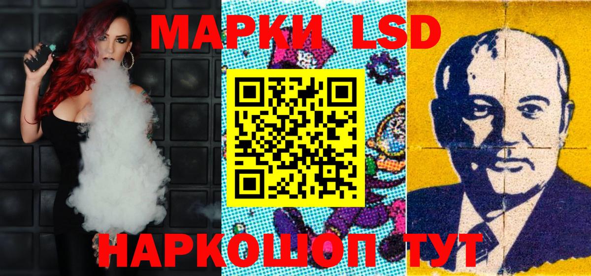 Марки N-bome 1,8мг Медногорск