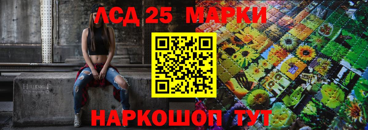 Марки NBOMe 1,8мг  магазин продажи наркотиков  Медногорск  Вход с VPN 