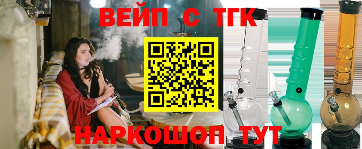 Медногорск  ТГК Wax  Вход с VPN 