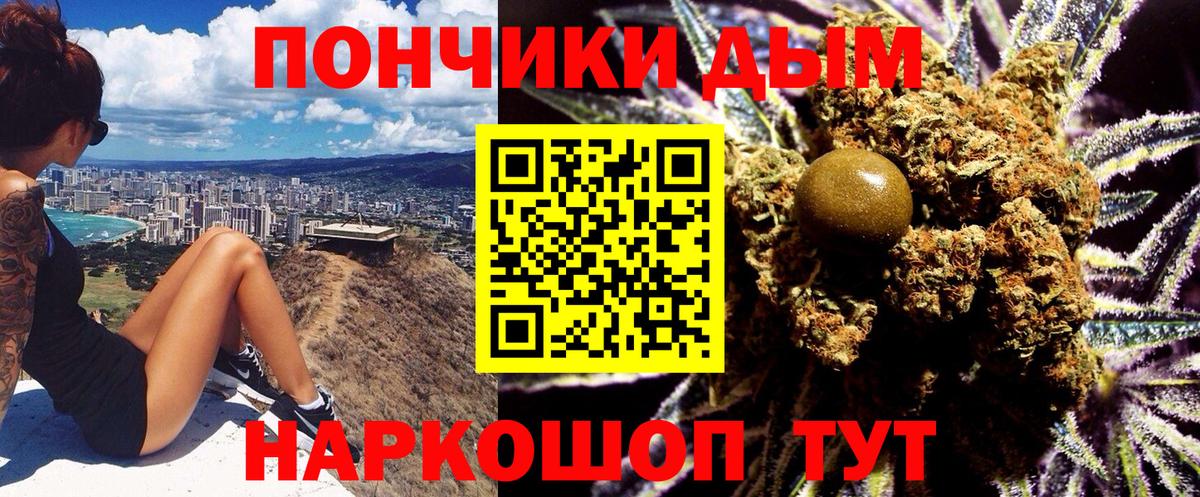 Медногорск  Шишки марихуана White Widow  Канабис SATIVA & INDICA  Шишки марихуана семена  Вход с VPN 